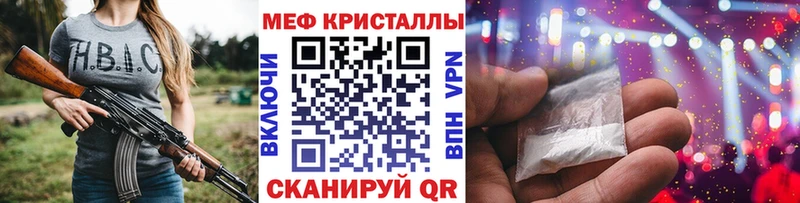 Купить закладку МЕТАДОН  Мефедрон  СК  ГАШИШ  Марихуана  Коркино
