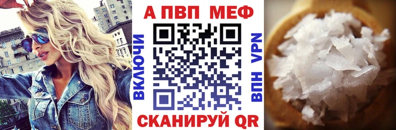 Купить закладки  Коркино  Alpha-PVP VHQ 