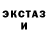 Кетамин ketamine Cristall Smile