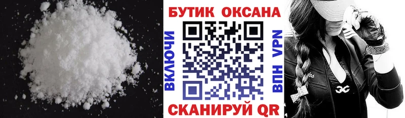Бутират буратино  Купить закладки  Коркино 