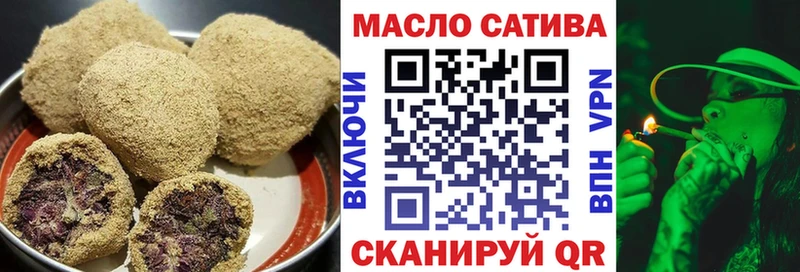 Купить закладки  Коркино  Печенье с ТГК марихуана 