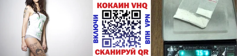 Купить закладки Коркино Cocaine 98%