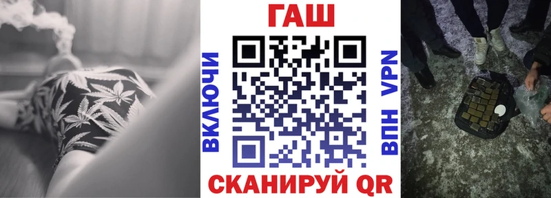 Купить закладки  Коркино  ГАШИШ hashish 