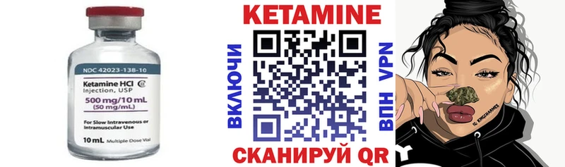 КЕТАМИН ketamine Купить закладки Коркино