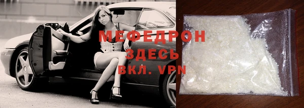 героин Мегион