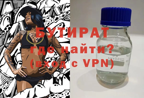 МДПВ Медногорск