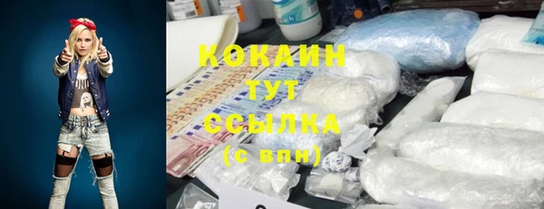 героин Мегион