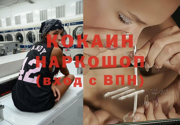 героин Мегион