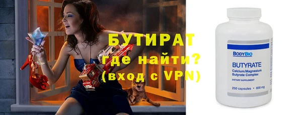 МДПВ Медногорск