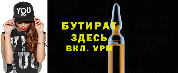 героин Мегион