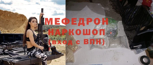 героин Мегион