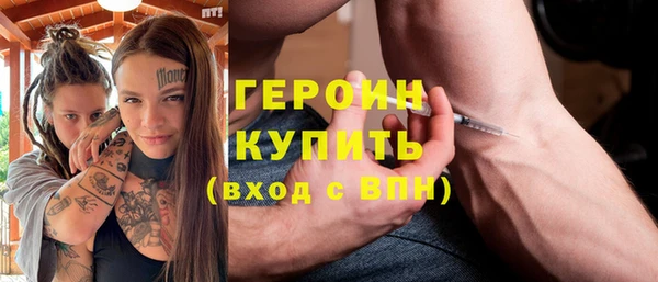 героин Мегион