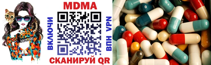 Купить закладки  Коркино  МДМА VHQ 