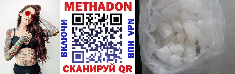 МЕТАДОН мёд  Купить  Коркино 