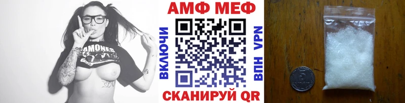 Первитин кристалл  Купить  Коркино 