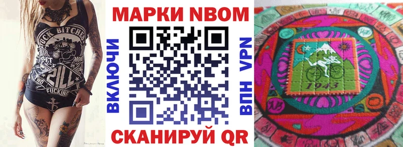 Купить закладки  Коркино  Марки NBOMe 1,5мг 