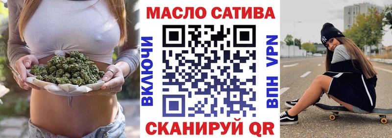 Купить  Коркино  ТГК концентрат 